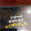 한빛분식 이미지