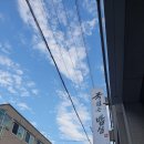 국력은밥심