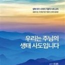 도서출판 사도