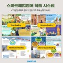 초등해법영어엘리트