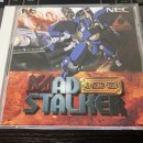 영웅PC cafe | [PC엔진] 매드 스토커