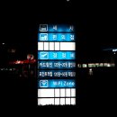 카닥일산주유소 이미지