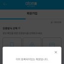 애터미센타