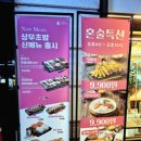 [수원초밥맛집] 수원 인계동 상무초밥 내돈내산 후기