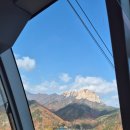 설악산자연학교 | 가족여행 - 설악산 1박 2일 단풍여행 계획 및 후기