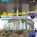 게스트하우스장 이미지