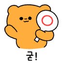 팽오리농장김포분점 이미지
