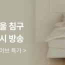 슬라운드