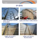 (주)다온테크 이미지