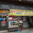 장터고기백화점 이미지