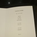 한식마을