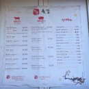 방배 육감 이미지