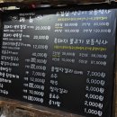 탐라메밀