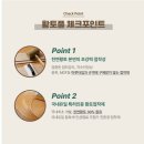 고려황토실내