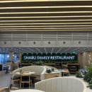 롯데마트계양점 맞은편 | 인천 맛집 추천 샤브올데이 인천계산점 평일 주말 가격 주차 후기