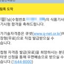 대망식품 이미지