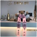 37.5℃ 트레이닝 센터 이미지