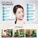 라인한의원 이미지