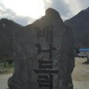 아리바우길(정선코스) 이미지