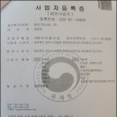 (주)그린자원 이미지