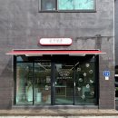 온기청과 이미지