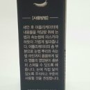 속눈썹길어지는법 티에스더블유 올킬 속눈썹영양제로 관리해요-