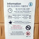 문래 게스트하우스 | 영등포 문래게스트하우스 : 떠오르는 핫플! 문래예술촌 옆 깔끔한 숙소