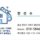 배방메디칼약국 이미지