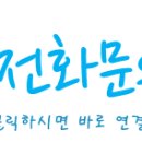 동탄역한화코너부동산공인중개사사무소 네이버블로그
