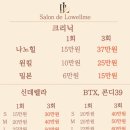 현살롱 - 달성군 돌미로 46 | 현살롱