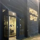 호텔더스팟 | 광주 더스팟호텔 출장 숙박 후기 | 스타일러 있는 깔끔한 광주호텔 추천