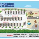 임진강 캠핑장 이미지