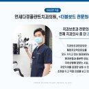 연세란치과의원 이미지