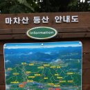 20140708 마차산등산(소요산역-마차산정상558m-동두천역18000보-장암역-우리나라 국밥) 이미지