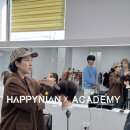 해피니언아카데미학원