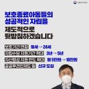 박성민 청년비서관, 첫 작품은..&#39;보호종료아동 지원&#39; 이미지