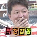 광수빵집