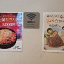 조가네갑오징어비슬산점 이미지