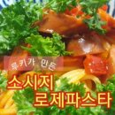 미리내김밥