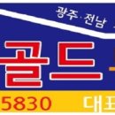 송 공인중개사사무소 이미지
