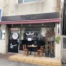 삼순네 꽁냥꽁냥 이미지