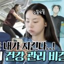 스마트짐 이미지