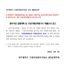 동촌 빗물펌프장 이미지