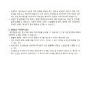 용암지역아동센터 Daum카페