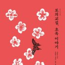 초옥 베이커리