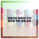 센텀치과의원 이미지