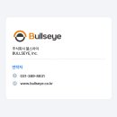 주식회사 불스아이 이미지
