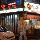 한방이있는족발