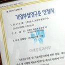 연구소디자인인스