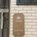 1925감포 이미지
